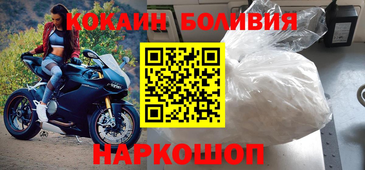 КОКАИН 97% Донецк