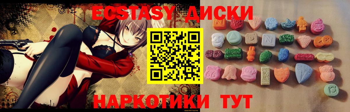 Экстази TESLA Донецк