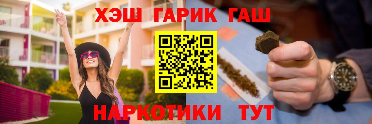 Гашиш 40% ТГК Донецк