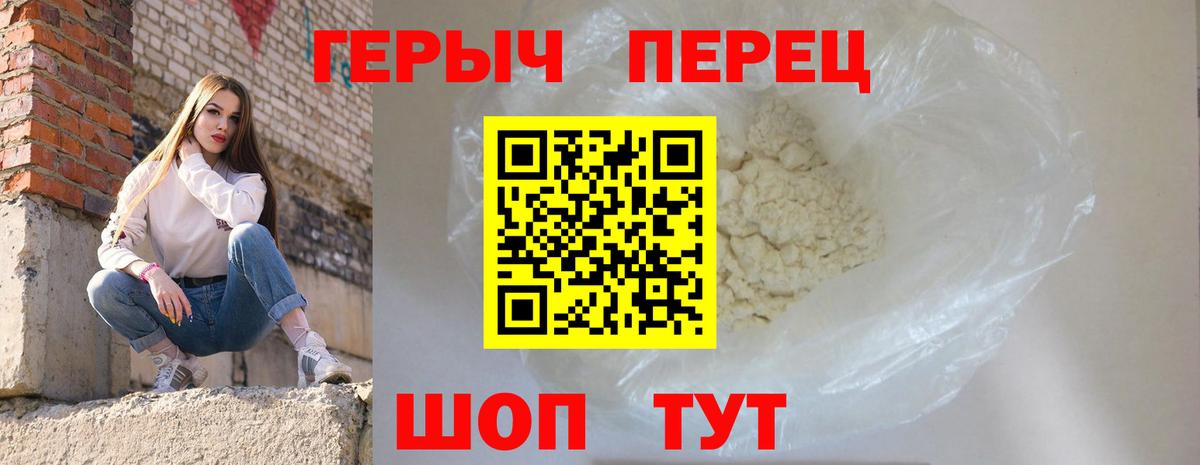 Донецк  Героин VHQ  Вход с VPN 