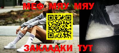 молекула духа Лесосибирск