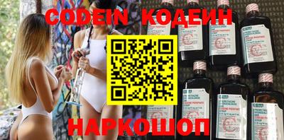 мефедрон VHQ Ливны
