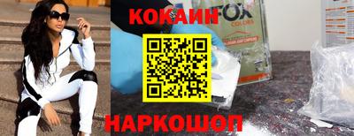 молекула духа Лесосибирск