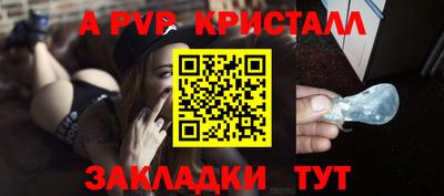 мефедрон VHQ Ливны