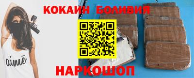 молекула духа Лесосибирск