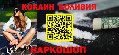 молекула духа Лесосибирск