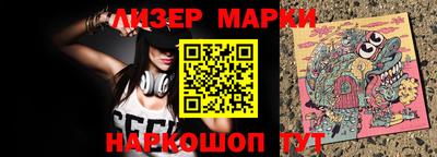 мефедрон VHQ Ливны