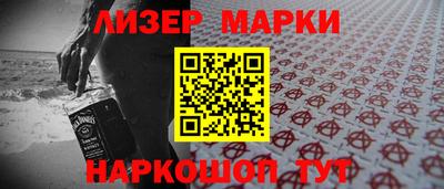 мефедрон VHQ Ливны