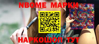 мефедрон VHQ Ливны