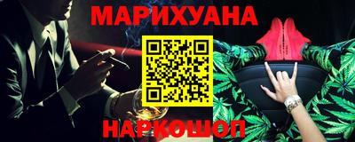 мефедрон VHQ Ливны