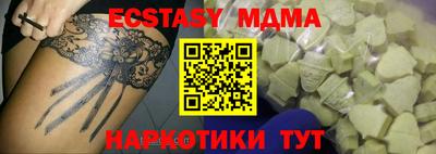 молекула духа Лесосибирск