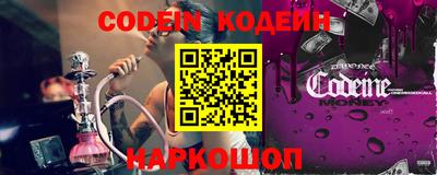 мефедрон VHQ Ливны