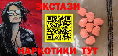 мефедрон VHQ Ливны