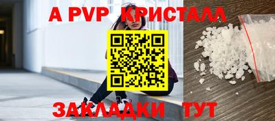 молекула духа Лесосибирск