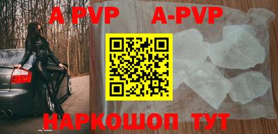 мефедрон VHQ Ливны