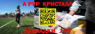 a pvp Ликино-Дулёво