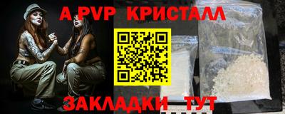 молекула духа Лесосибирск
