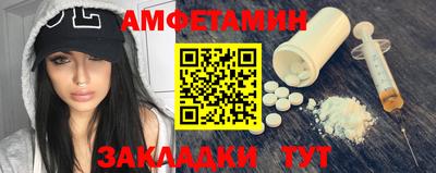 мефедрон VHQ Ливны