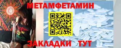 молекула духа Лесосибирск