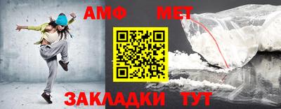 молекула духа Лесосибирск