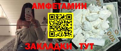молекула духа Лесосибирск