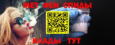 молекула духа Лесосибирск
