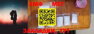 мефедрон VHQ Ефремов