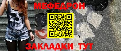 молекула духа Лесосибирск