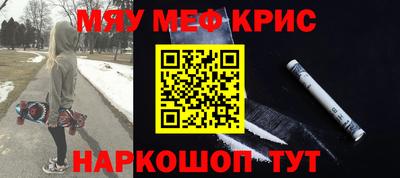 мефедрон VHQ Ливны