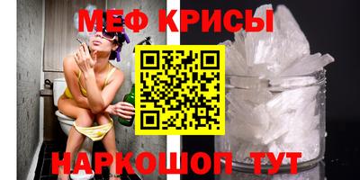 мефедрон VHQ Ливны