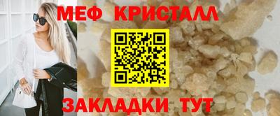 дмт Железногорск
