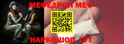 молекула духа Лесосибирск