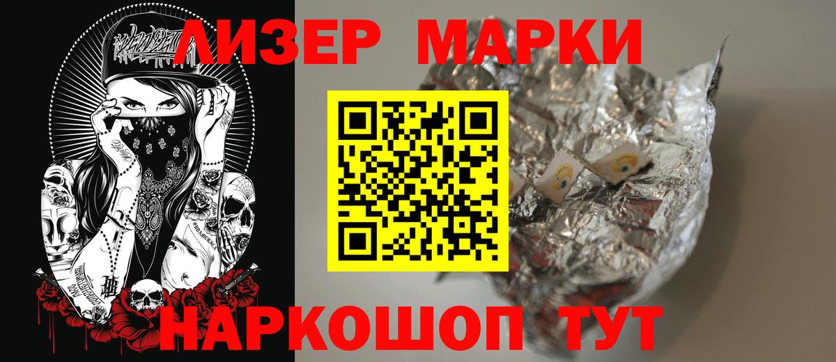 Донецк  LSD-25 экстази кислота  Вход с VPN  ЛСД экстази ecstasy 