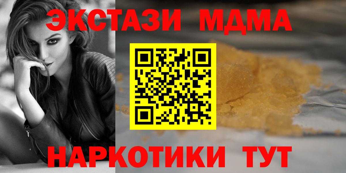 Марихуана  Вход с VPN  МДМА  Гашиш  Мефедрон   Донецк  Кокаин 