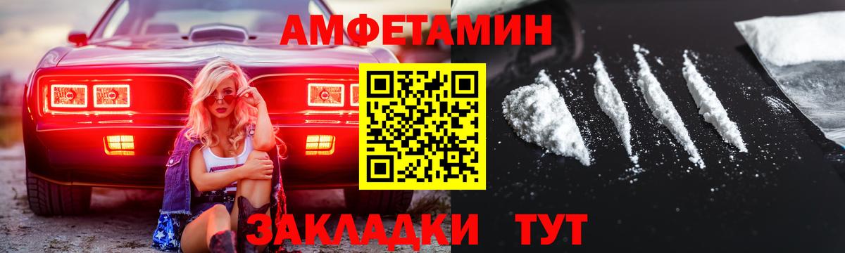 Первитин кристалл Донецк