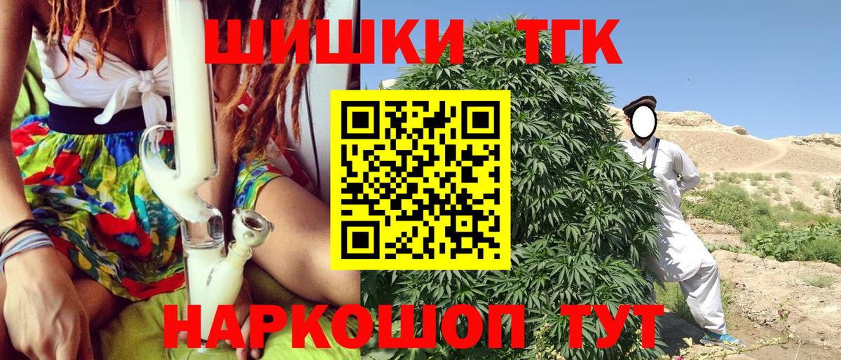 Бошки Шишки Amnesia Донецк